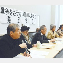 3月20日に出発集会を開催/(C)日刊ゲンダイ