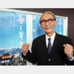 (C)日刊ゲンダイ