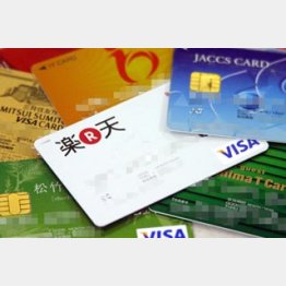 最近は年会費無料カードも多いが…/(C)日刊ゲンダイ