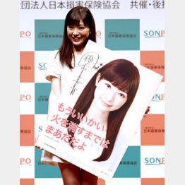 49回目/(C)日刊ゲンダイ