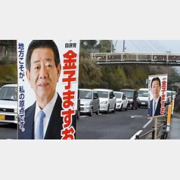 今も堂々と(本人のフェイスブックから)