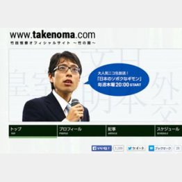 公式HPから