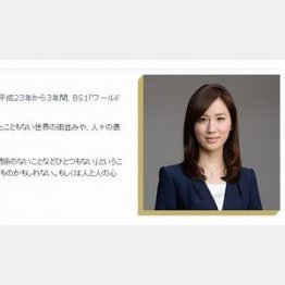 写真=番組公式ホームページより