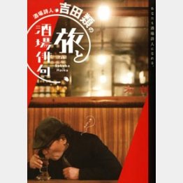 (C)日刊ゲンダイ