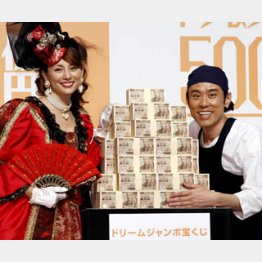 もし当選したら…/(C)日刊ゲンダイ