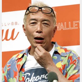 財布は持たず/(C)日刊ゲンダイ
