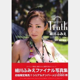 (C)モッツ出版