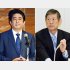 会期末がデッドライン／（Ｃ）日刊ゲンダイ