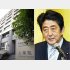 どこが「明るいニュース」だ／（Ｃ）日刊ゲンダイ