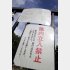 “震源地”の代々木公園は立入禁止に／（Ｃ）日刊ゲンダイ