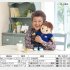 サービスいろいろ／（Ｃ）日刊ゲンダイ