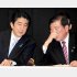 石破茂氏の名前も／（Ｃ）日刊ゲンダイ
