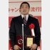 「流行語大賞」授賞式に出席した山本昌／（Ｃ）日刊ゲンダイ