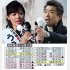 上西(左）は当選圏外／（Ｃ）日刊ゲンダイ