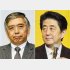 アベクロの蜜月も終焉…？／（Ｃ）日刊ゲンダイ