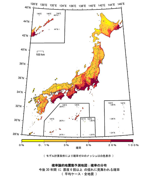 地震調査研究推進本部の「２０１４年度版 全国地震動予想図」