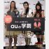 左から桐谷健太、松田翔太、浜田岳／（Ｃ）日刊ゲンダイ