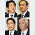 総理、官房長官、外相、防衛相の「４大臣会合」が中核／（Ｃ）日刊ゲンダイ