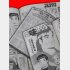 描かれているのは作者の実体験／（Ｃ）日刊ゲンダイ