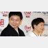 妊活が実った鈴木夫妻 （Ｃ）日刊ゲンダイ