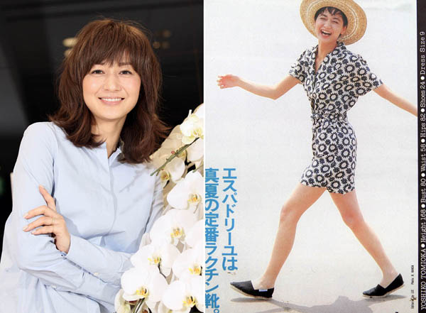 美しすぎる40代 富岡佳子は 雑誌の表紙まで年ちょっと 日刊ゲンダイdigital