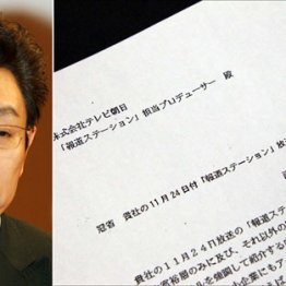 やっぱり…「報ステ」に自民党が“圧力文書” その後に異例人事