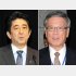 翁長知事との会談は“アリバイ”（Ｃ）日刊ゲンダイ