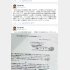 法廷バトルへ（上は阿比留氏のフェイスブックから）