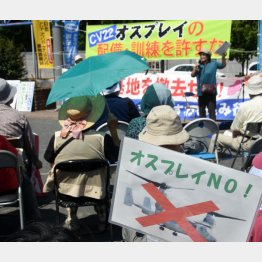 横田基地でのオスプレイ反対集会（Ｃ）日刊ゲンダイ
