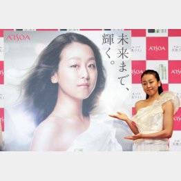 イメキャラを務める化粧品メーカーの広告発表会に出席（Ｃ）日刊ゲンダイ