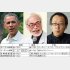 左から、オバマ米大統領（C)AP、宮崎駿監督、星野佳路氏（Ｃ）日刊ゲンダイ