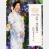 浴衣姿で手を振る竹内結子（Ｃ）日刊ゲンダイ