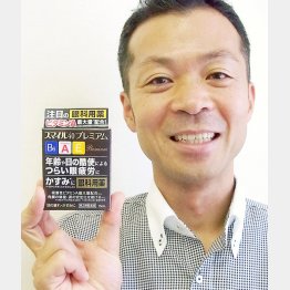 スマイル４０プレミアム（Ｃ）日刊ゲンダイ