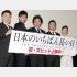 左から原田眞人監督、松坂桃季、役所広司、本木雅弘、神野三鈴（Ｃ）日刊ゲンダイ