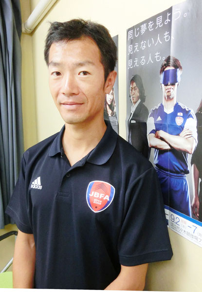 ブラインドサッカー日本代表の魚住稿監督（Ｃ）日刊ゲンダイ