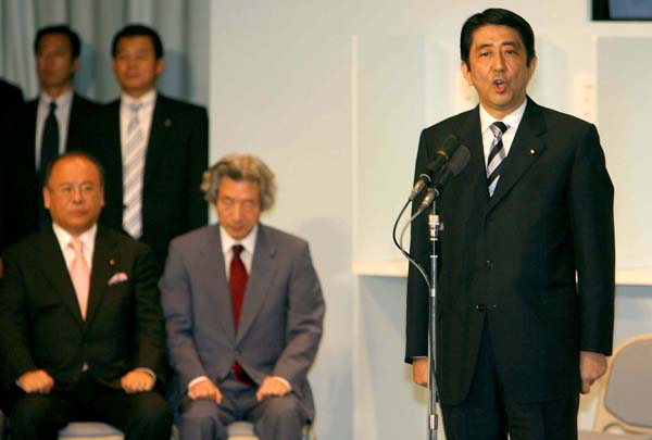 2006年自民党総裁選 当選の挨拶をする安倍新総裁（Ｃ）日刊ゲンダイ