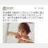 グラビア界に革命を起こす？（本人のツイッターから）