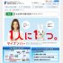必ず問題は起こる（政府広報オンライン）