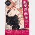 来場者の８割が若い女性（銀座「春画」展のポスター）