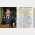 総額３年間で３０兆円（Ｃ）日刊ゲンダイ