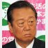 ２日に談話を発表した小沢一郎氏（Ｃ）日刊ゲンダイ