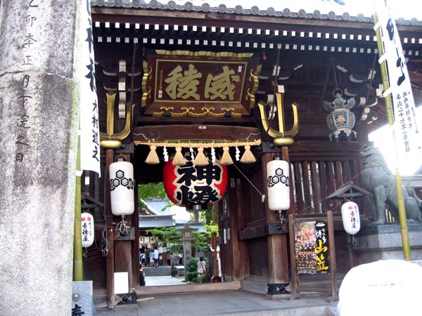 櫛田神社の楼門（Ｃ）日刊ゲンダイ