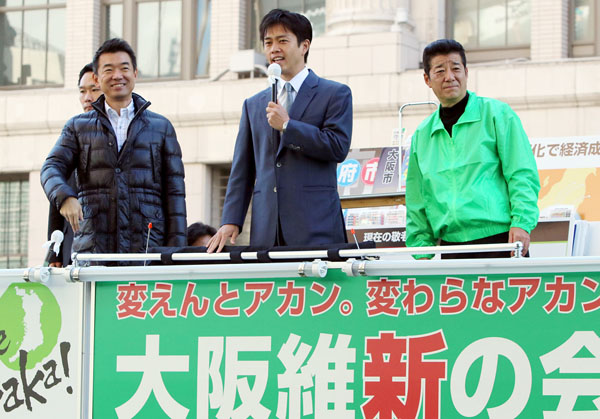 ５日の知事選第一声（左から橋下市長、吉村洋文市長候補、松井知事）（Ｃ）日刊ゲンダイ