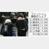 写真はイメージ（Ｃ）日刊ゲンダイ