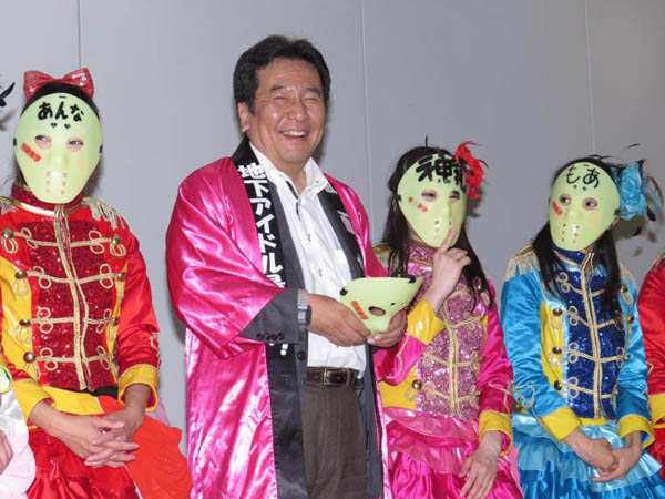 民主党の枝野幹事長 （左から２番目）と仮面女子（Ｃ）日刊ゲンダイ