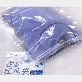衣類圧縮袋Ｍ（Ｃ）日刊ゲンダイ