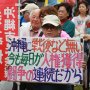 ３つの選挙がカギ…日米同盟は沖縄から崩れて劇的転換が訪れる