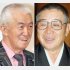 永六輔（左）と大橋巨泉、２人ともまだまだ現役／（Ｃ）日刊ゲンダイ