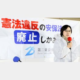 青井未帆学習院大教授も特別ゲストとして参加(C)日刊ゲンダイ