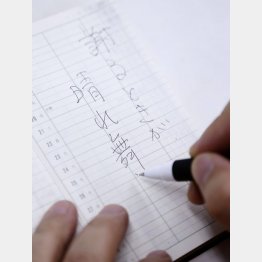 手帳にメモを（Ｃ）日刊ゲンダイ